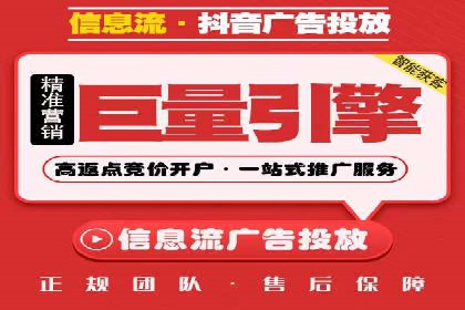 探索SEM竞价代运营公司的服务流程与效果